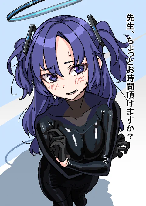 おい!!!!!ユウカ!!!!!!!!これを着て「先生、ちょっとお時間頂けますか?」って言え!!!!!!!!!!!!!!!!!
言え!!!!!!!!!!!!!! 