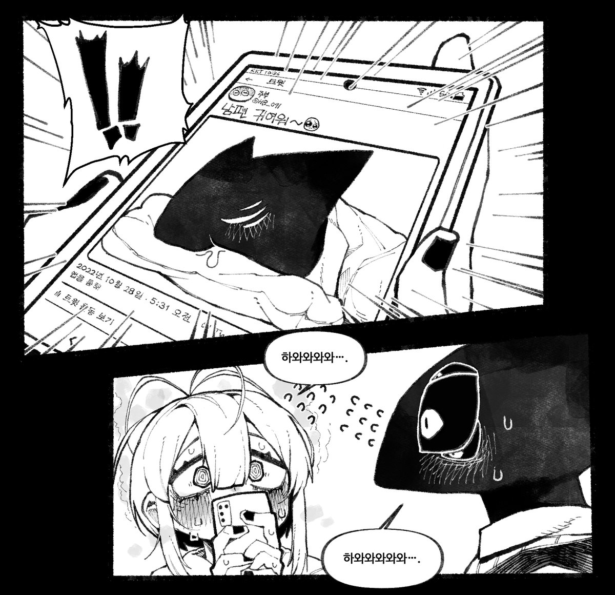 만화 낙서한것중 귀엽게 그려졌다 생각하는 것들 