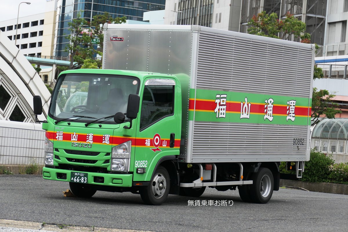 hideyan_osaaho's tweet image. 「いすゞのトラック」を大友康平氏がFNS歌謡祭で歌唱してトレンド入りしていたことに関連して、福山通運の集配車の主力で活躍している6代目前面グリル改良型いすゞエルフ
#いすゞのトラック #FNS歌謡祭 #FNS歌謡祭2022