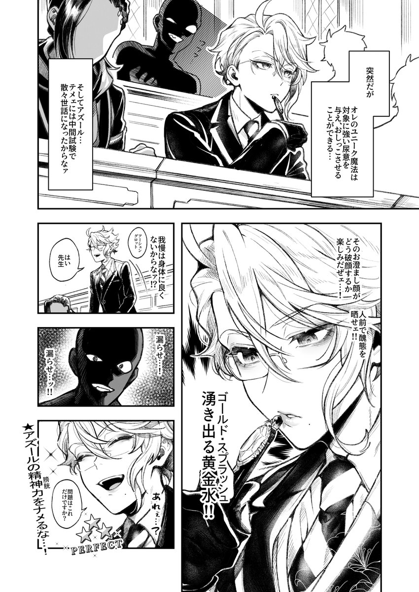 【12/18】イドアズ新刊 B5/40P
アンソロジーやwebイベントで掲載した作品をまとめた再録短編集です!よろしくお願いします!
pixiv◆https://t.co/9xRFua9UgJ
通販◆https://t.co/dkh4QfcJWm 
