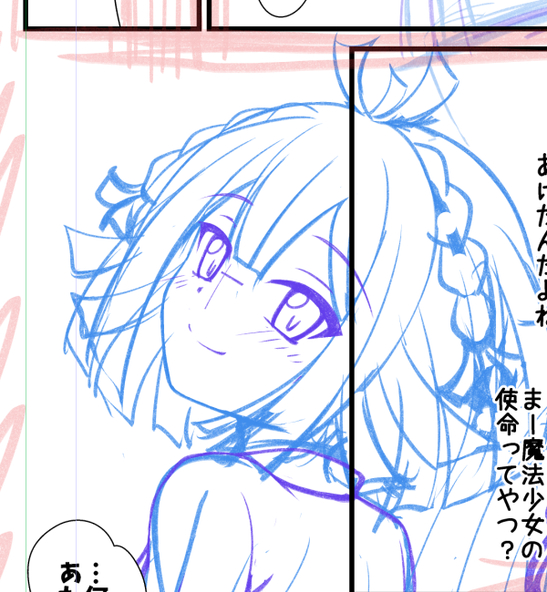 マギレコ本には大体一コマは入れるようにしてるシャフ度。 