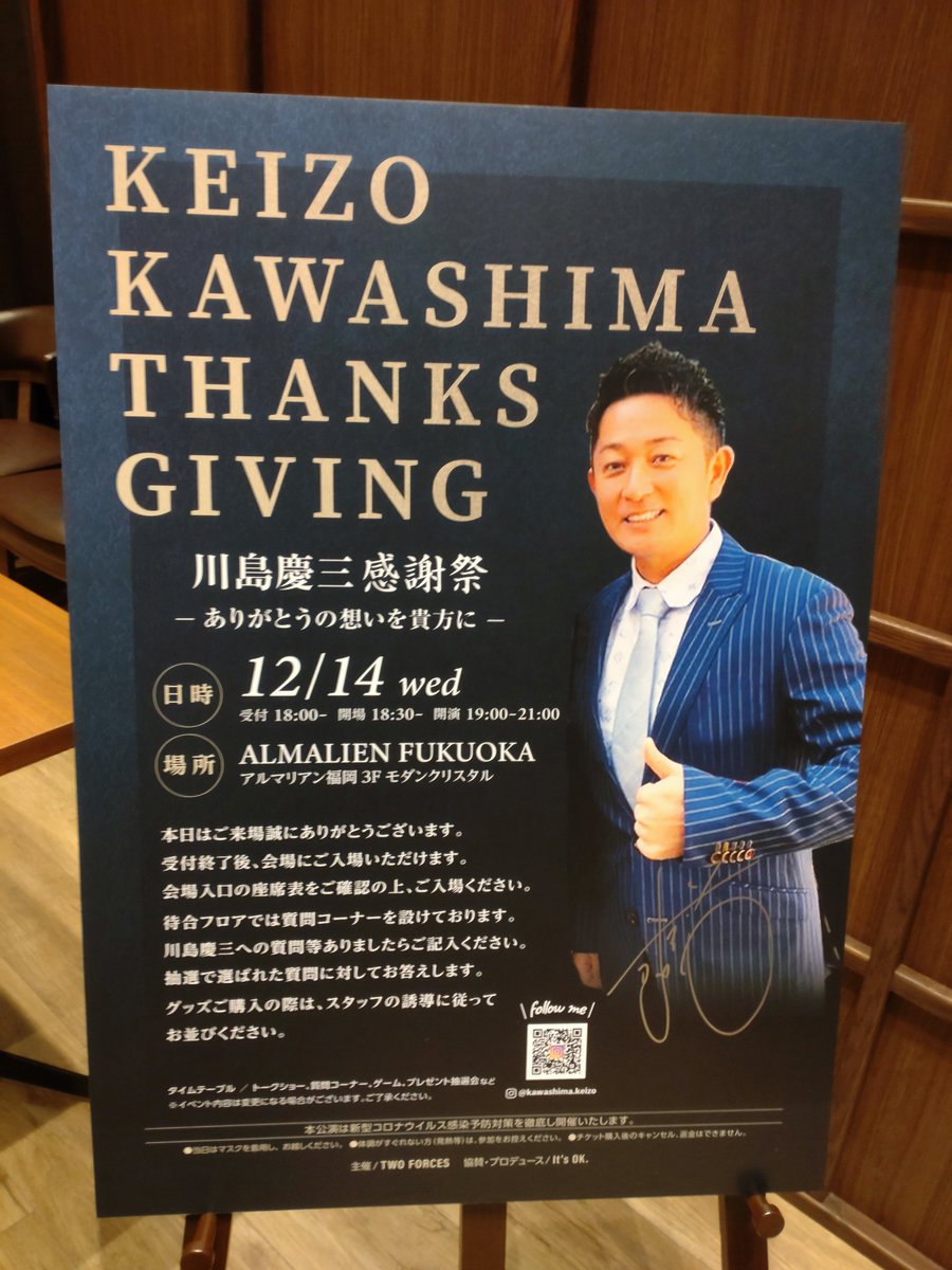 keizo_k22m's tweet photo. 素敵な番号💕
抽選には当たらなかったけど、まさかの１番と３９は慶ちゃんの初めての背番号⚾✨
来年のファンミに向けてまた１年頑張ります💪( ��� )ﾊﾟﾜｱ https://t.co/5GnkAfQ7CI