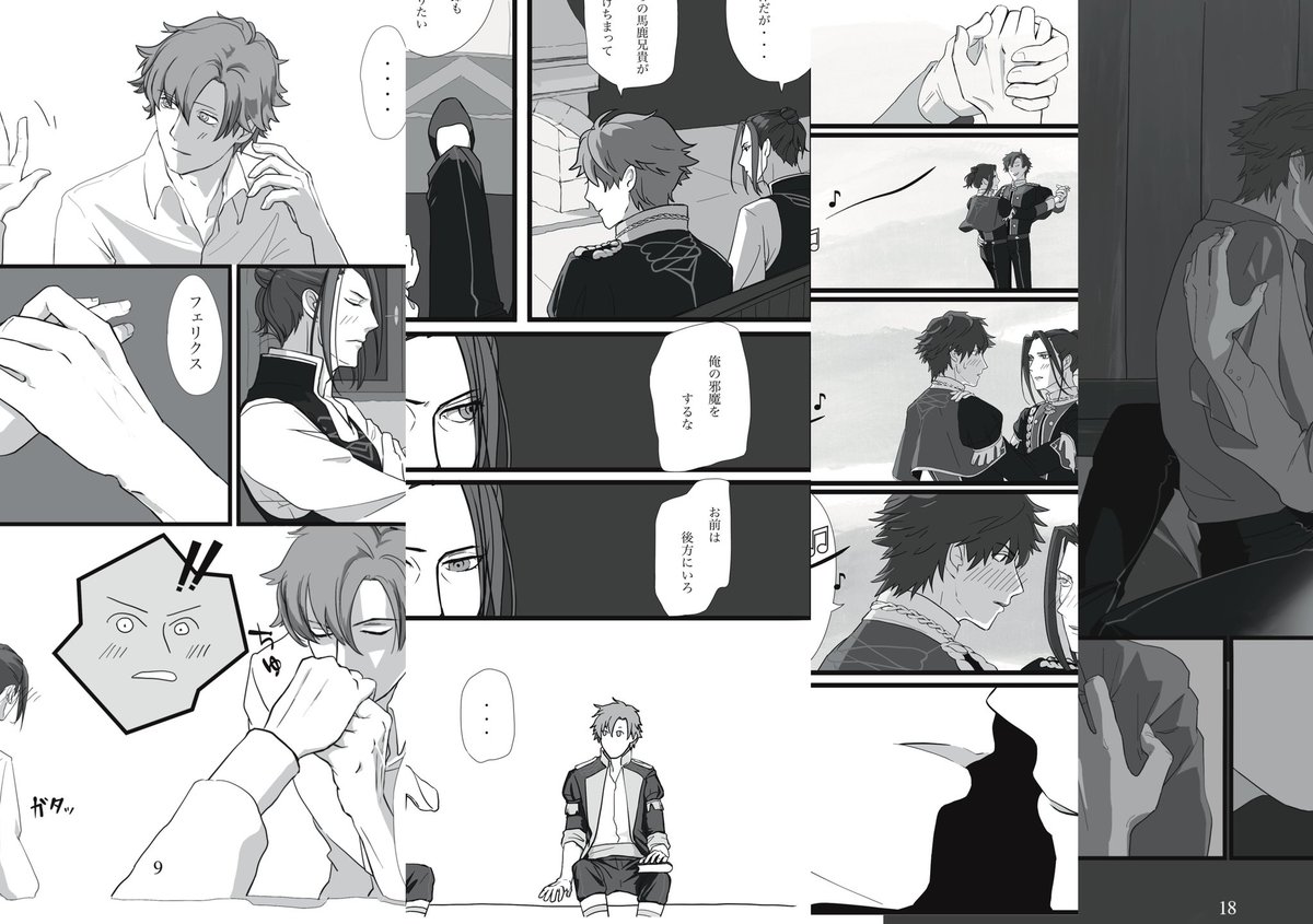 【12/18 刻印の誇り17】
シルフェリ漫画📕
おしながきと少しだけサンプルです
※前回の告知よりページ数修正
※憧れのタイトル箔押しは無し
本もカードも充分に用意しています。アンケの結果から完売することは無いと思うので、ごゆっくりどうぞ☺️ 