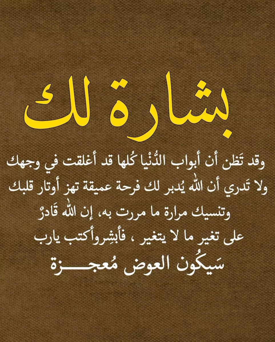 يارب ..
