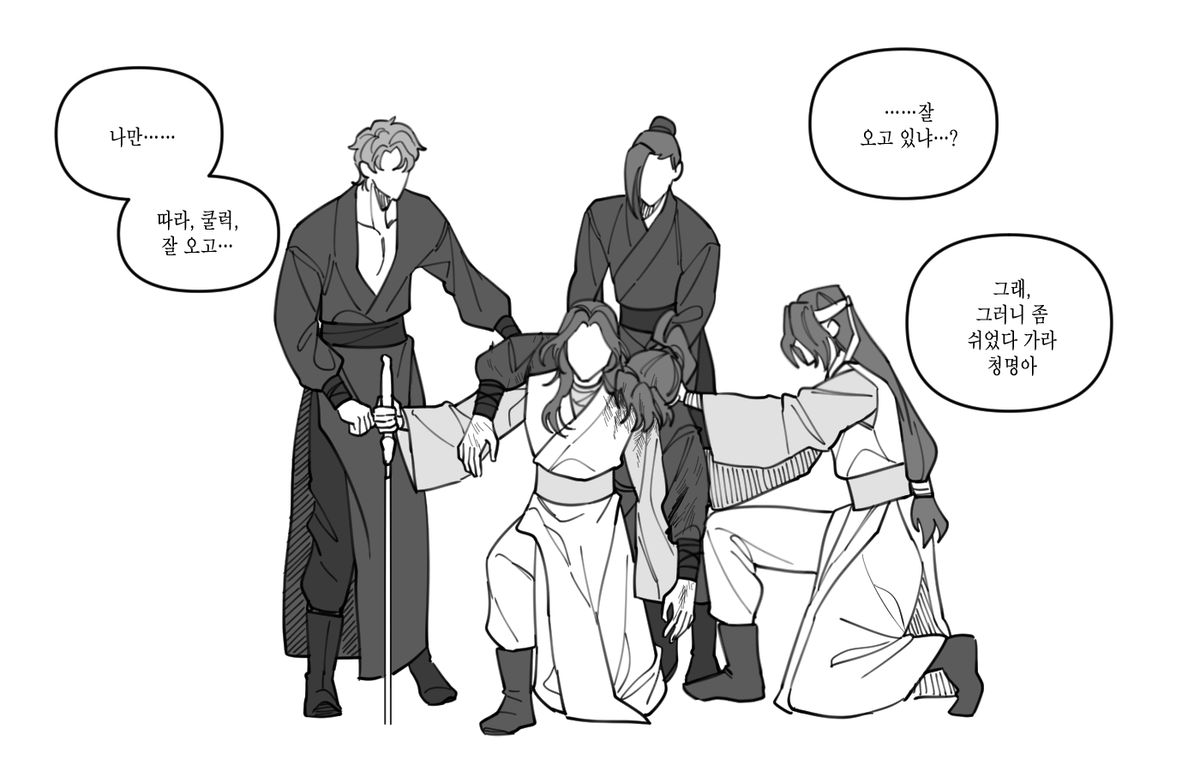 #화산귀환

똥꼬쑈