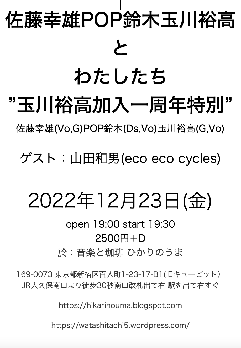 Tweets With Replies By Yukio Sato 佐藤幸雄 사토유키오 Youmayforgetit Twitter