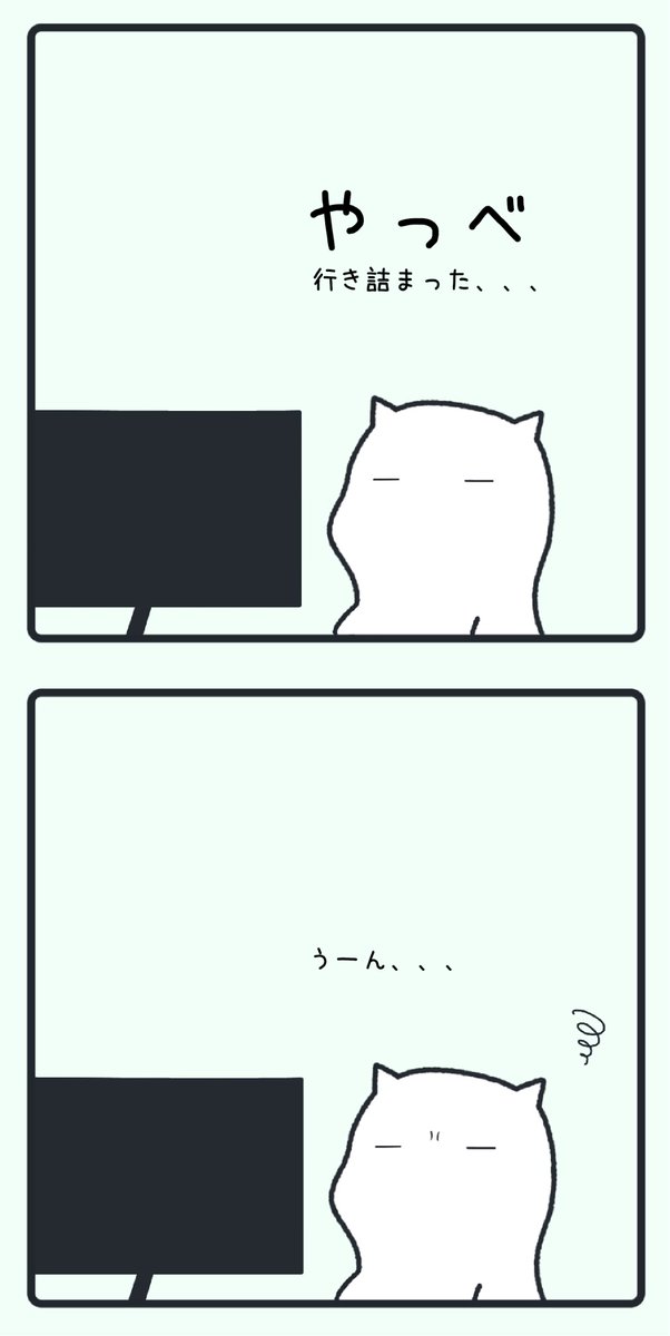 革新的なアイディアをひらめく瞬間 