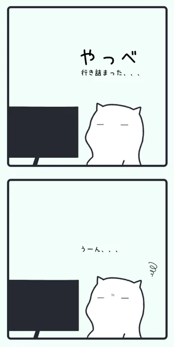 革新的なアイディアをひらめく瞬間 