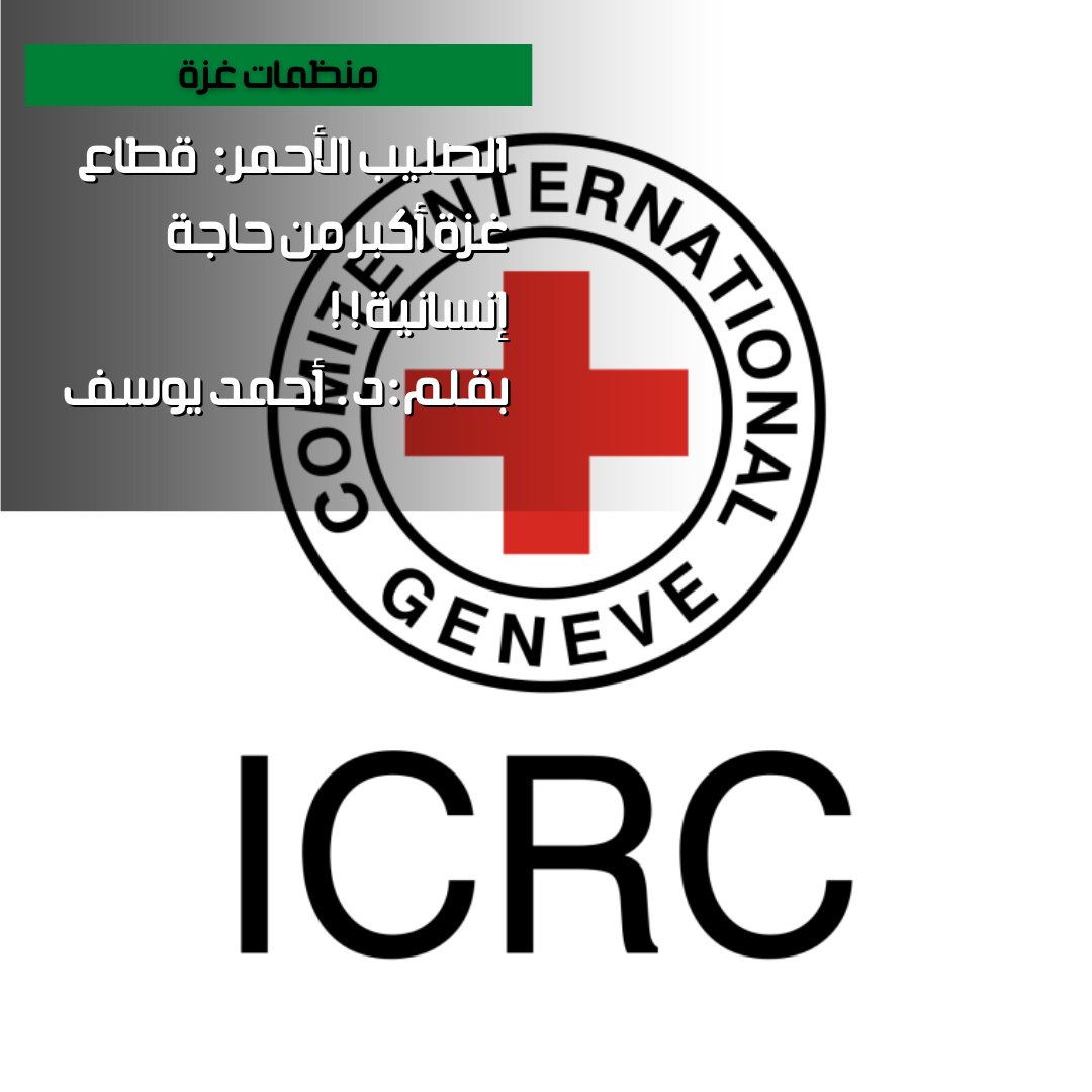 PSOrganizations tweet picture