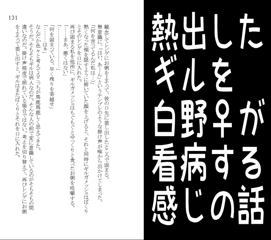 [2/2] 