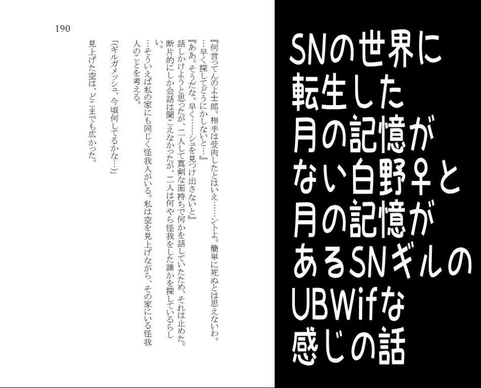 [2/2] 