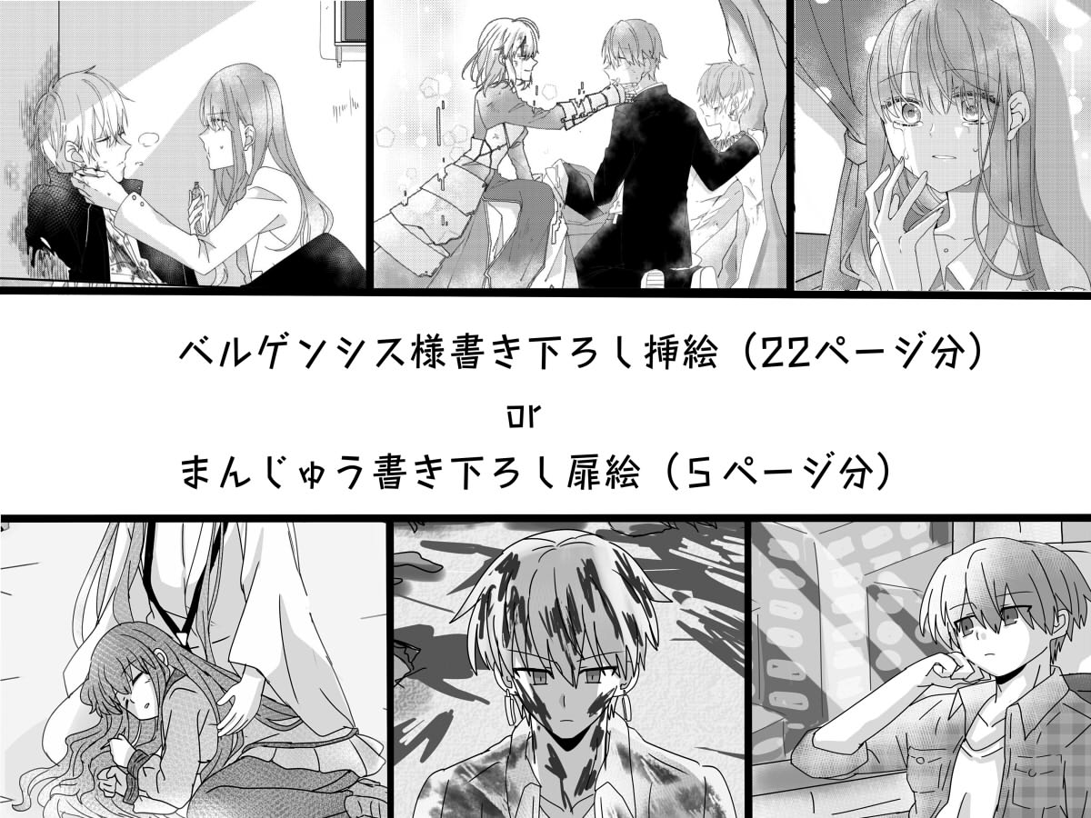 [2/2] 