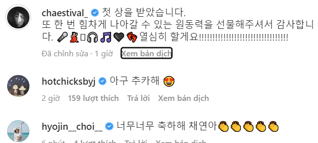 allxchae's tweet photo. Bae Yoonjung saem &amp; Hyojin Choi commented on Chaeyeon's Ig post 💜 

"Aigoo Congratulations😍"
"Congratulations Chae Yeon ah 👏👏👏👏👏" https://t.co/47KCAgDWoR