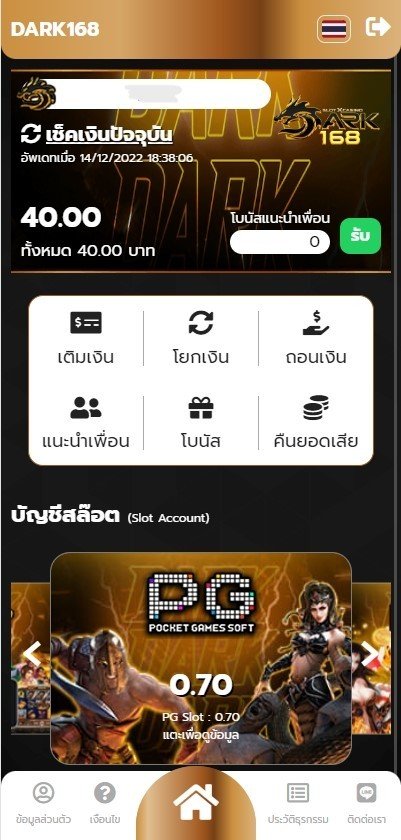🧧เครดิตฟรี 40 บาทำยอด 400 ถอนได้ 40 
ทำยอด 1200 ถอนได้ 100🔱
กติกาง่ายๆ รับได้ทุกคนไม่อั้น ทำกติกาครบ
แจ้งเบอร์รับได้เลย ✅

รับได้ทันที: bit.ly/3uMBc3k

#เครดิตฟรีกดรับเอง #เครดิตฟรีล่าสุด #ulb88 #g168 #dark168 #3mbet #เครดิตฟรี50 #เครดิตฟรีไม่ต้องฝากไม่ต้องแชร์