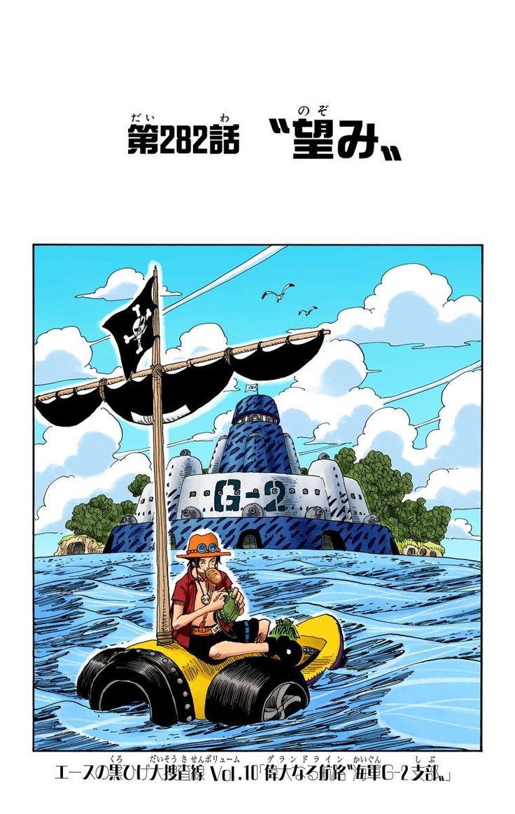 Ace Archive 🔥🌻 (@firefistarchive) on Twitter photo 