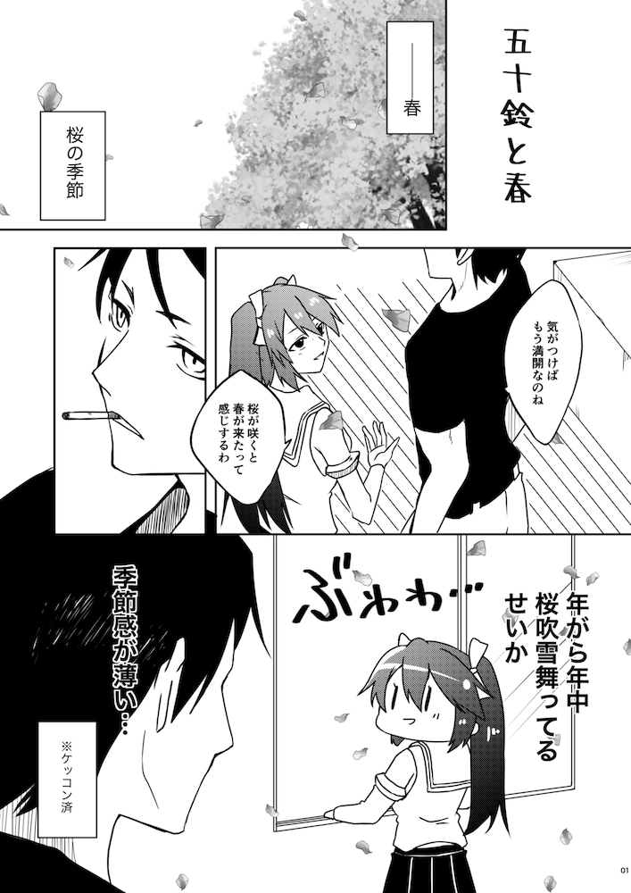 サンプルャ 