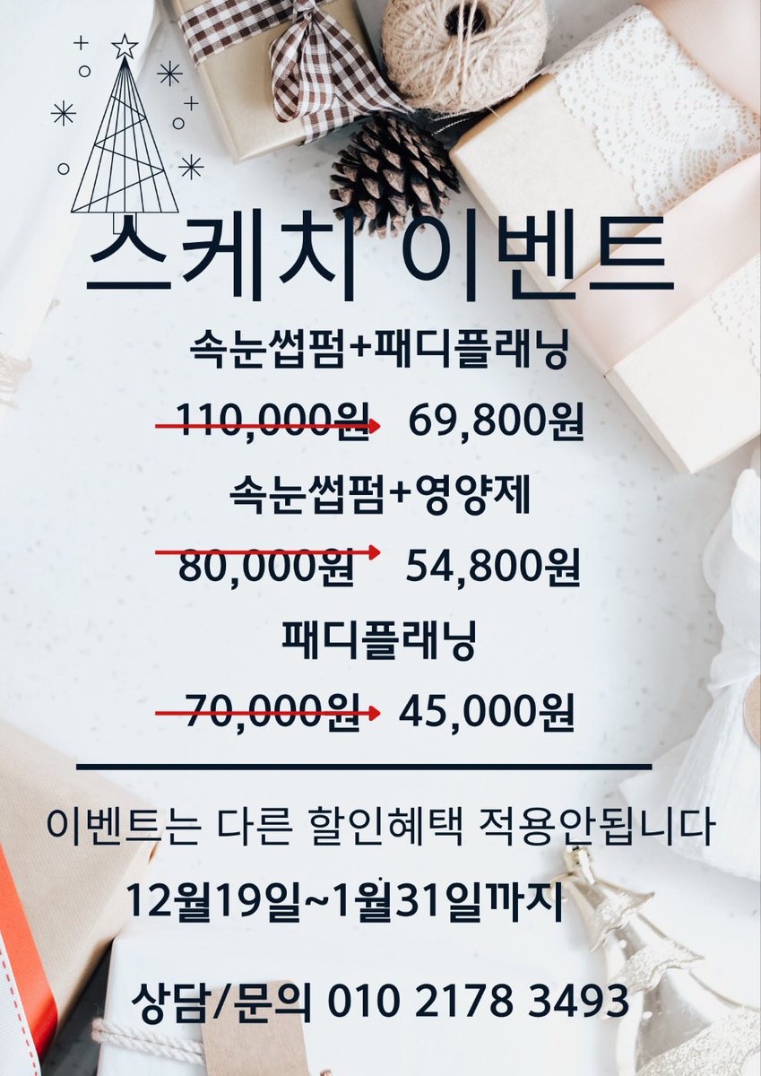 류병규 tweet media