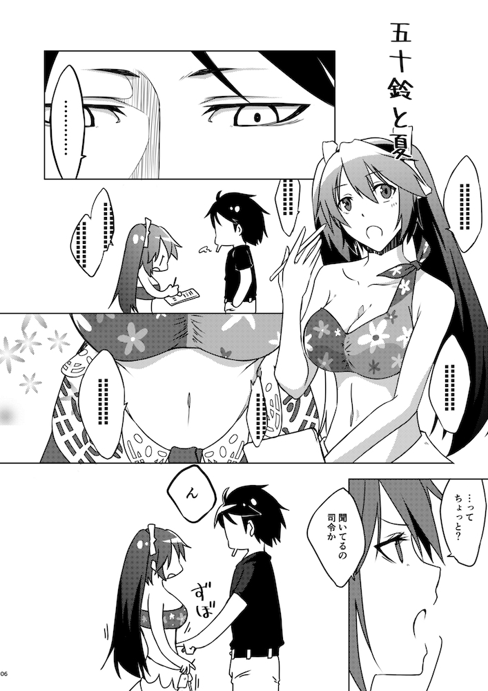サンプルャ 