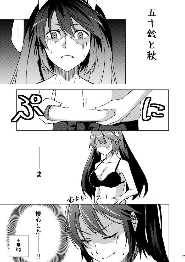 サンプルャ 