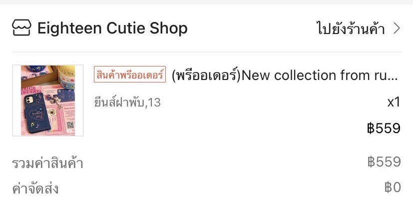 ilovekuromi__'s tweet photo. ส่งต่อเคส #iphon13 y2k สุดๆ น่ารักมาก มือ1ยังไม่ได้ใช้ พรีมา559 ส่งต่อ400รวมส่งค่ะพร้อมที่ห้อยทรศแบบในรูปเลยๆ #ส่งต่อ #ส่งต่อเคส #ส่งต่อเคสไอโฟน #ไอโฟน13 #เคสไอโฟน13 #เคสไอโฟน #ส่งต่อเคสไอโฟน13 https://t.co/9SyCfXGM3X