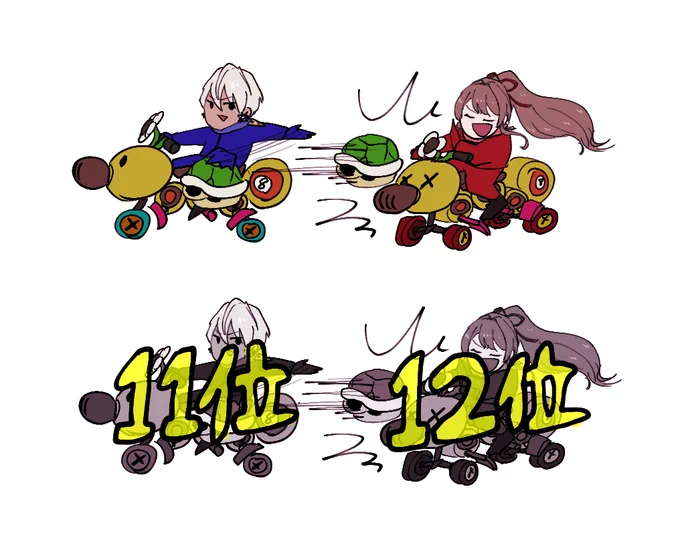 「11位で後ろに投げんな!!!」#絵ブラヒム #フレン見て 