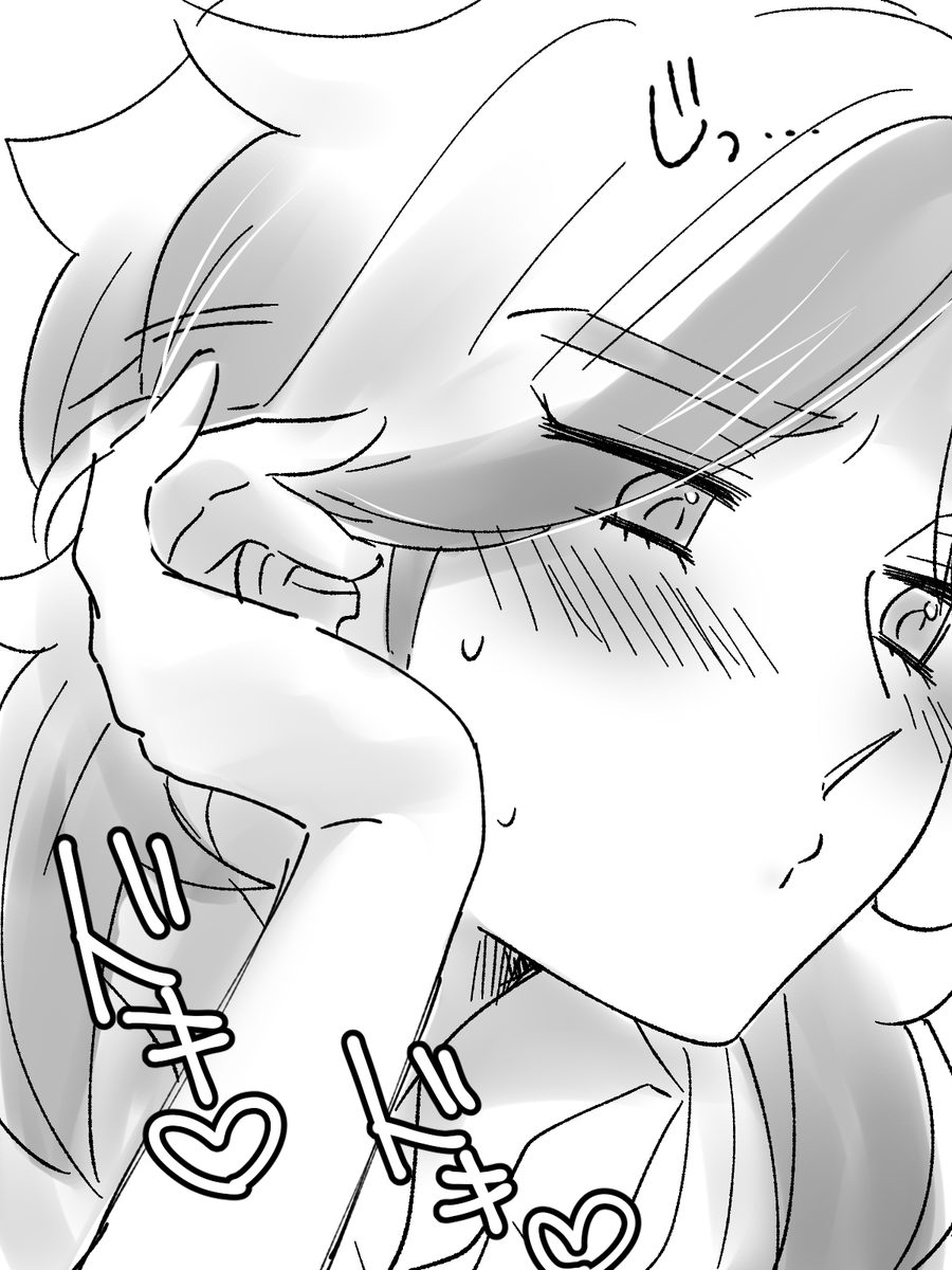 何とは言わないがなにするときに前髪邪魔にならないよう耳にかけるペパセンは見たい 