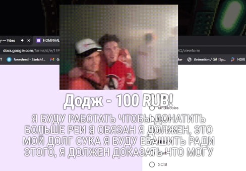 реи. || рея tweet media