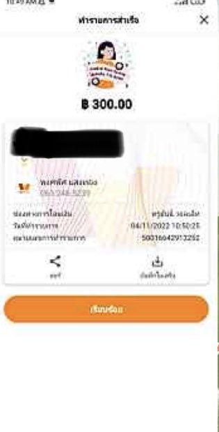ccubuss_'s tweet photo. 💬 ꒱˚ ส่งงาน คอม4-คอนครับ เย้ๆ  ————————————————
#rov #ปั๊มแรงค์rov #reviewcubus https://t.co/SUeqJkSvSf