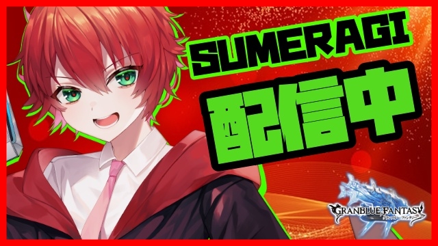 皇リュオン@Vtuber tweet media