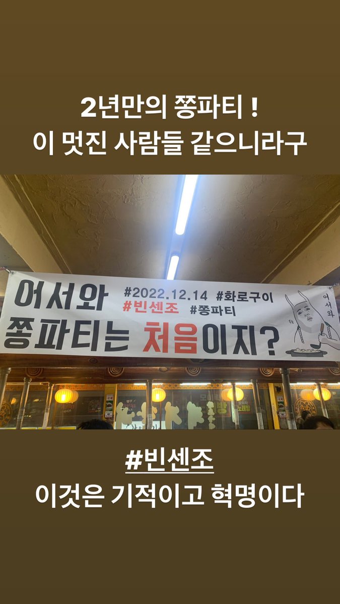 Chamxecy's tweet photo. 우리민성이도껴주세요 https://t.co/uLgdBOwIkK