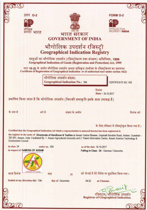 दुनिया में प्रसिद्ध हो रहा #असम का #गमोसा,
#GeographicalIndication टैग मिलने से बढ़ेगा बुनकरों का भरोसा I