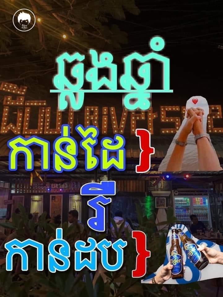 Samnang_Na's tweet photo. កាន់អី? https://t.co/k9nFeez5WA