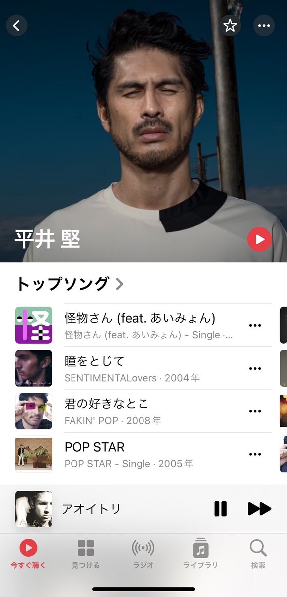 Apple musicの平井堅さん、この写真でいいんか。。