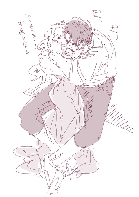 体格差っていうか最早巨人と小人(だがそれがいい) 