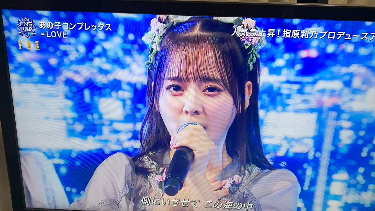 Kannotti_INoNia's tweet image. かわいっ！

#イコラブ
#FNS歌謡祭2022