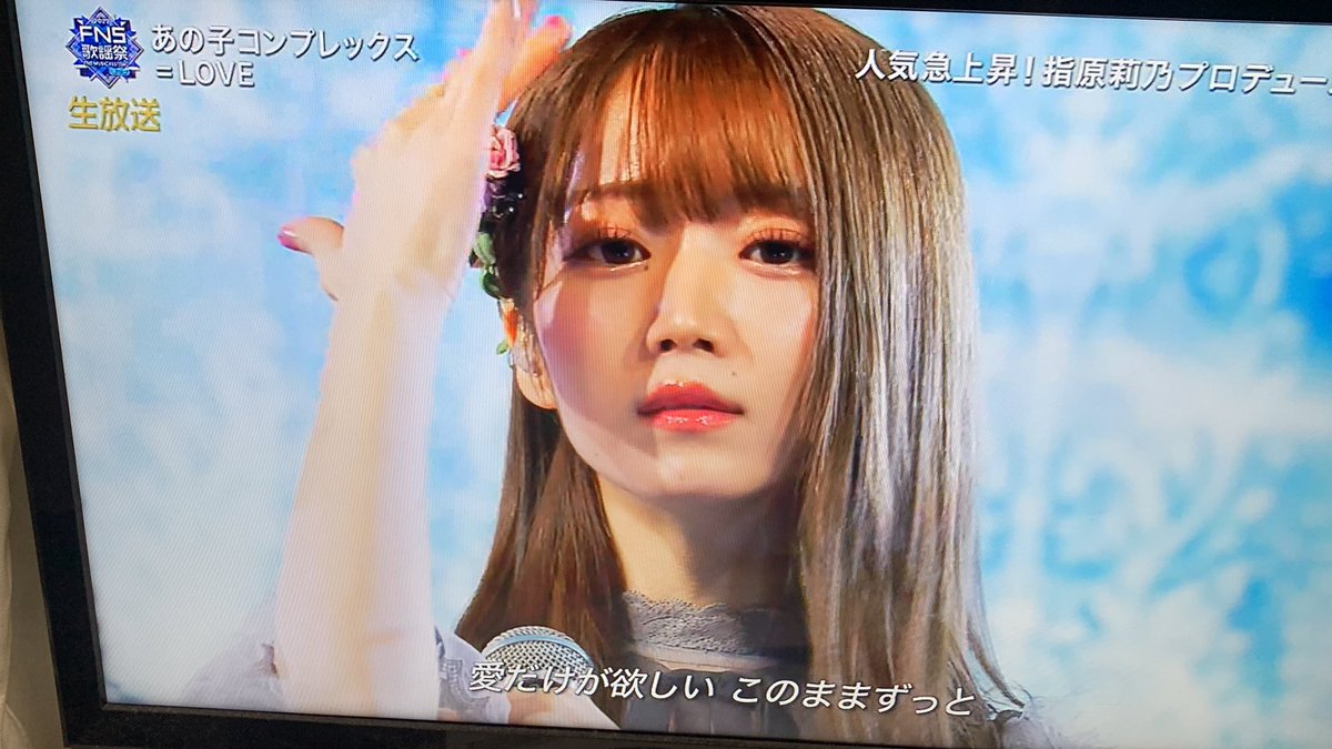 Kannotti_INoNia's tweet image. かわいっ！

#イコラブ
#FNS歌謡祭2022