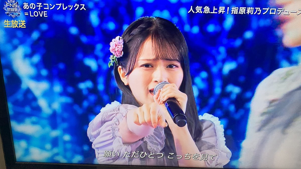 Kannotti_INoNia's tweet image. かわいっ！

#イコラブ
#FNS歌謡祭2022