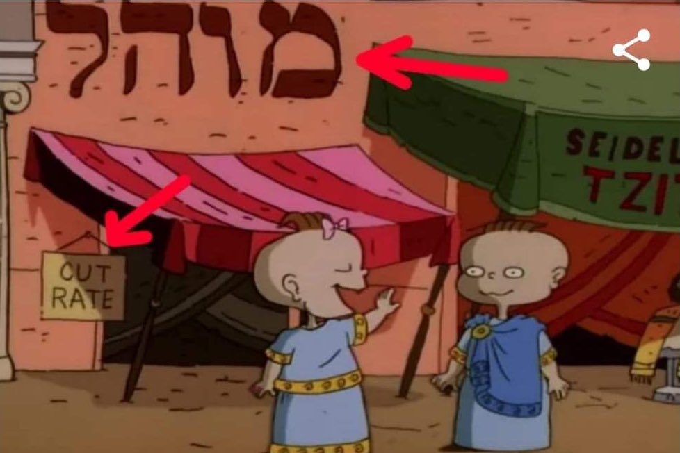 Jake Goldman • חיים גולדמן tweet media