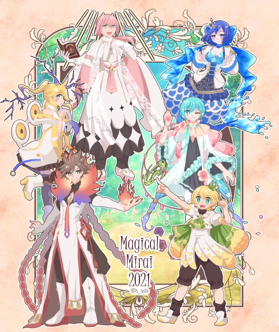 クリプトン性転換亜種、ミクオ リント レンカ ルキ MEITO KAIKOって名前があるよ～!よろしくね～!(便乗) 