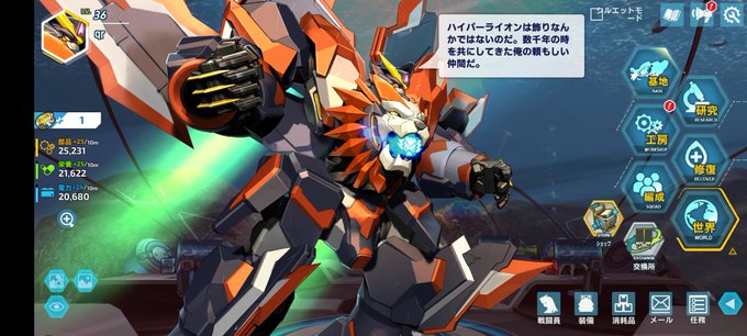 #お前らラスオリの最初の推し誰だよ 意外な二人 