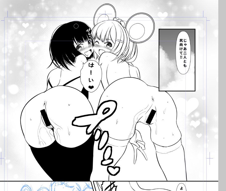 頑張って描いてます。

これが描きたくて本作りました。 