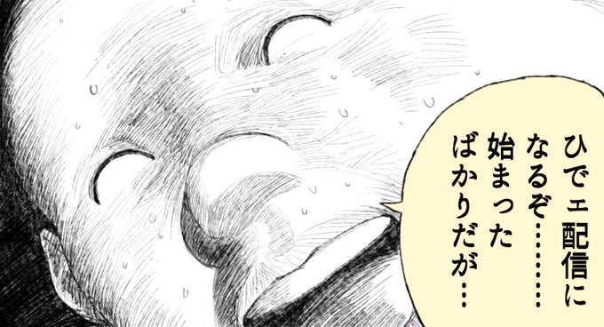 今から一時間!?
#SMOK 