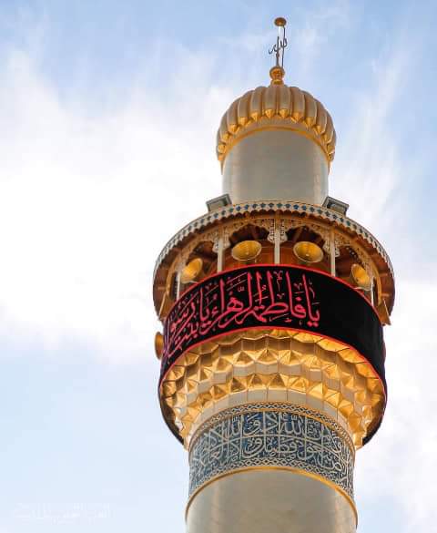 @huramrajput558 #ایام_فاطمیہ