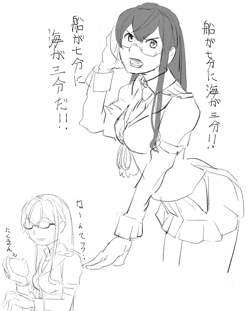 にくまんの季節ですね 