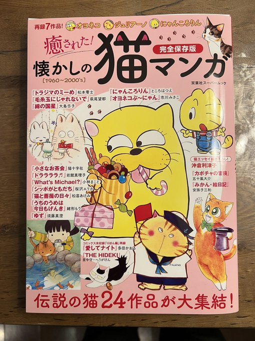 愛してナイト セル画tg Www Novexa Com