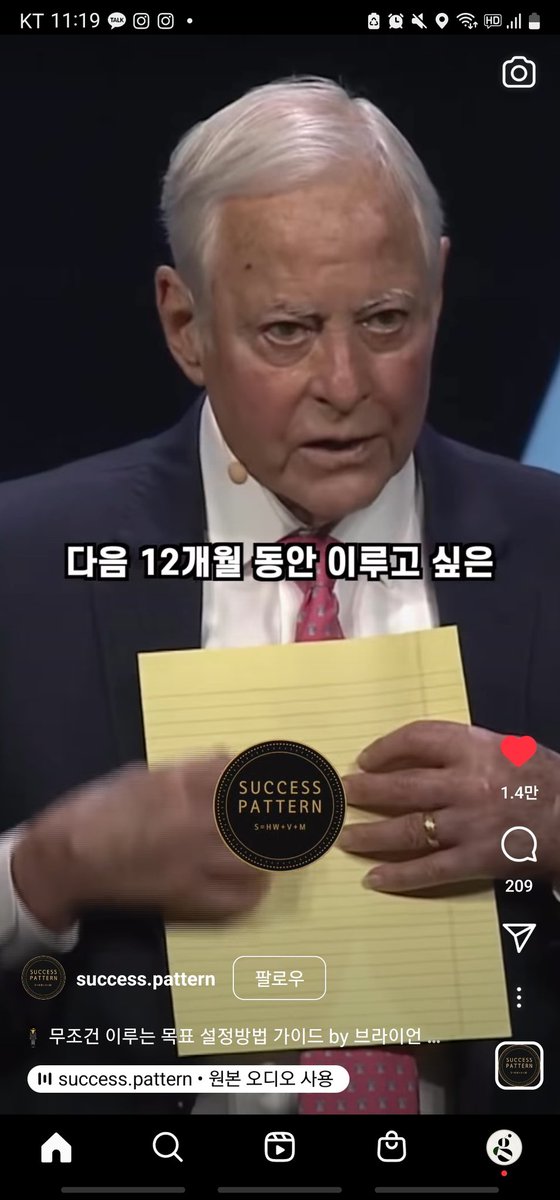 roooo_0001's tweet photo. 23년 새 해 목표 정하는 법. https://t.co/VzXpTaXokd