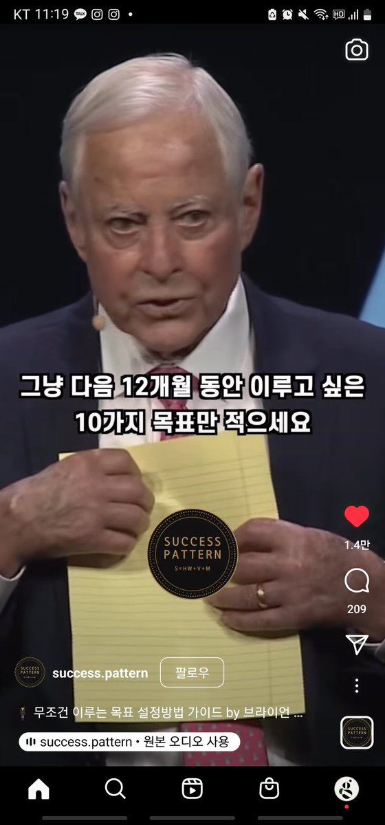 23년 새 해 목표 정하는 법.