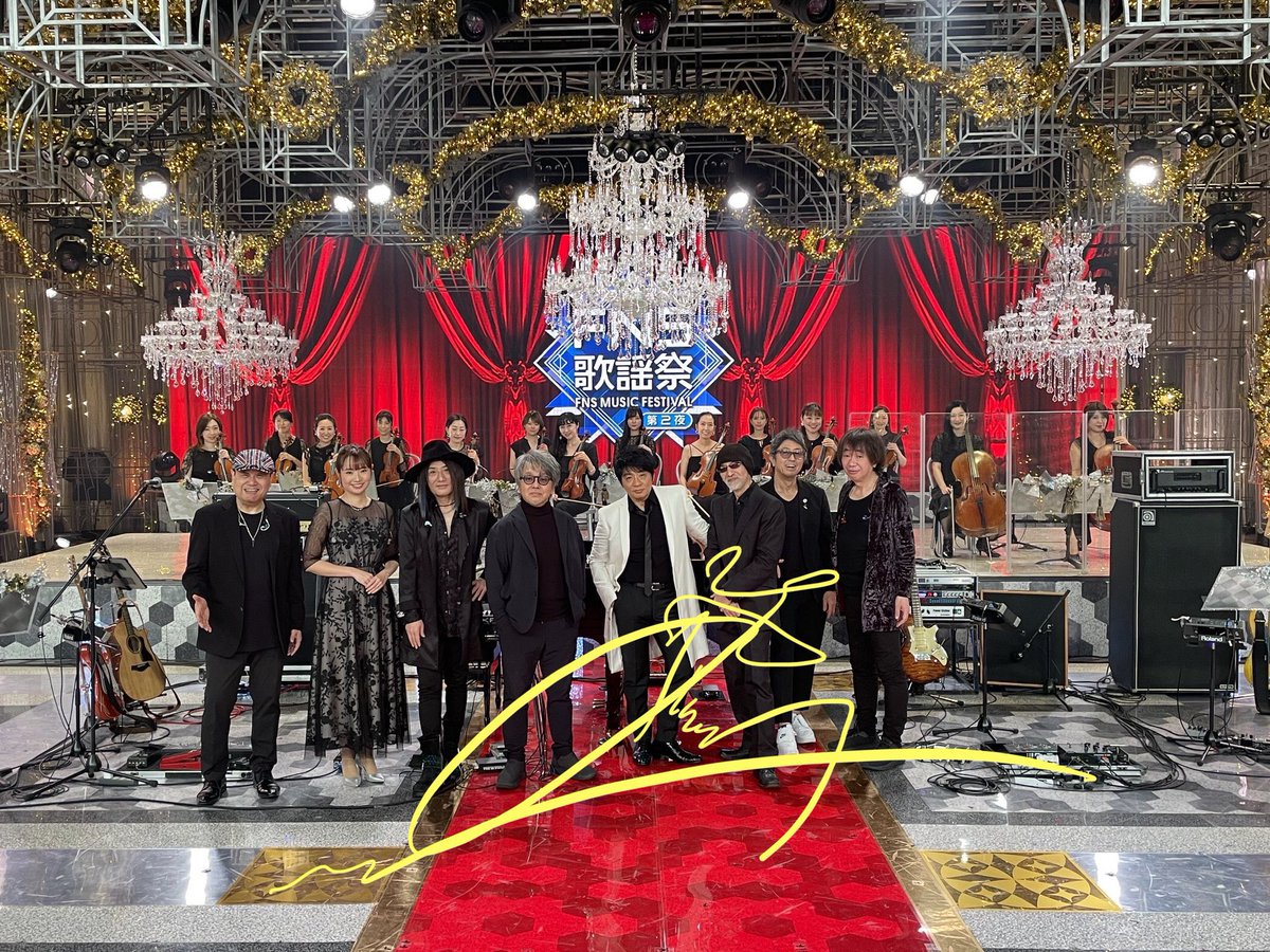 shuubishuubi's tweet image. #ASKA
#FNS歌謡祭第2夜 
#FNS歌謡祭2022 
コーラスとして参加させていただきました！！！歌っていてすっごく楽しかったし感動しました。
ASKAさん、バンド、ストリングスの皆様も最高でした✨
ご覧くださった皆様、ありがとうございました！！！