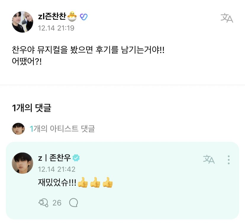 비라 ˘͈ ᵕ ˘͈ tweet media