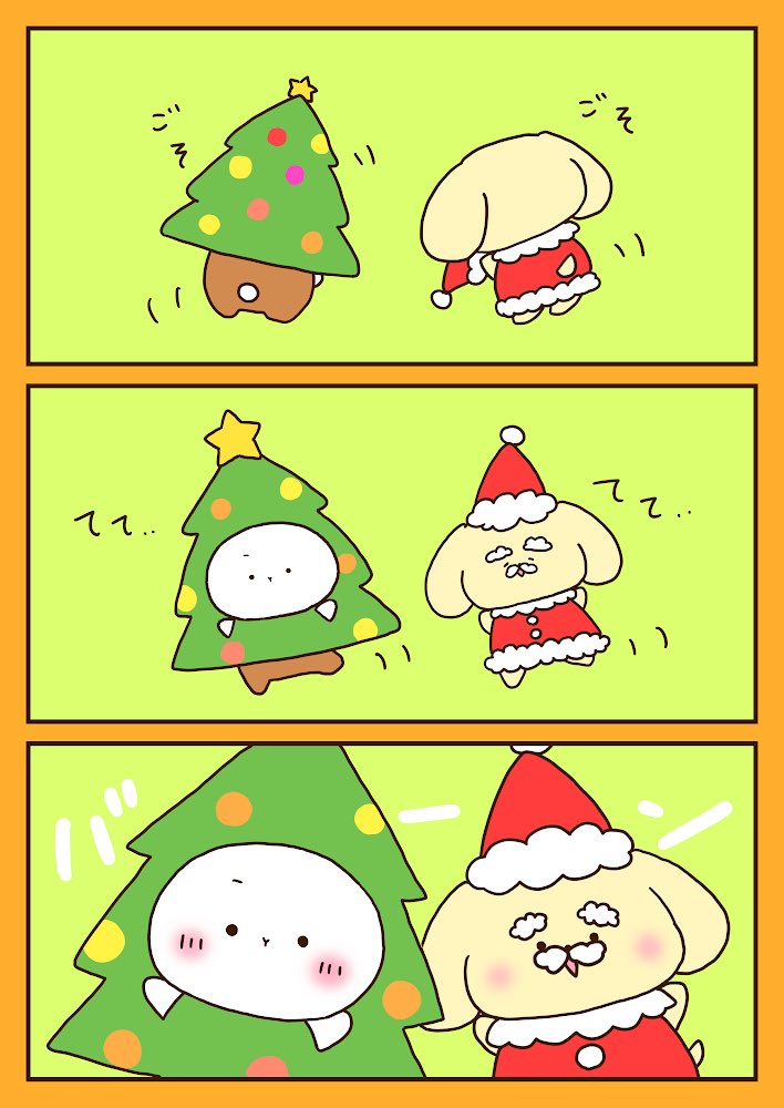 もうすぐクリスマス🎄🎅🏼
#イラスト 